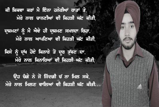 Atinder