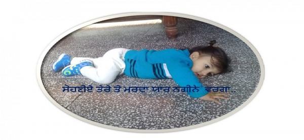 Yaar nagine varga