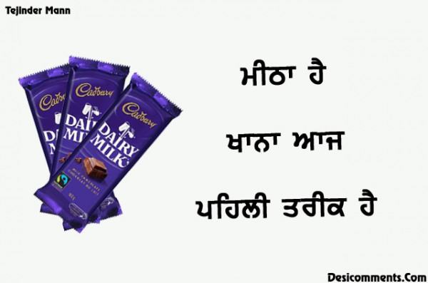 Meetha hai khaana ajj pehli tareek hai