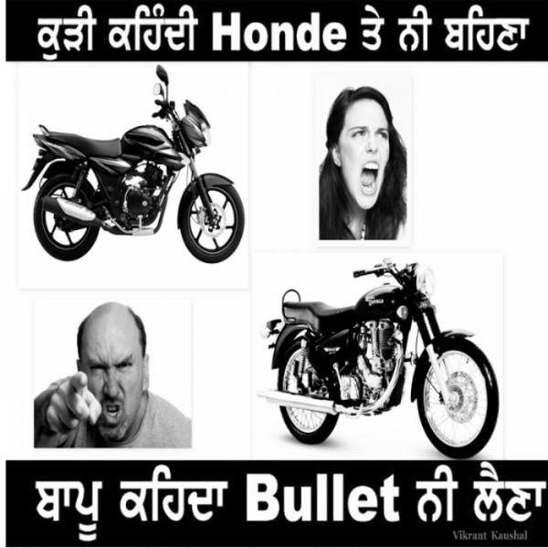 Bapu kehnda bullet ni laina