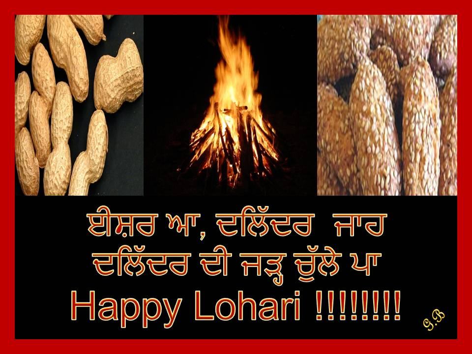 Happy Lohri 