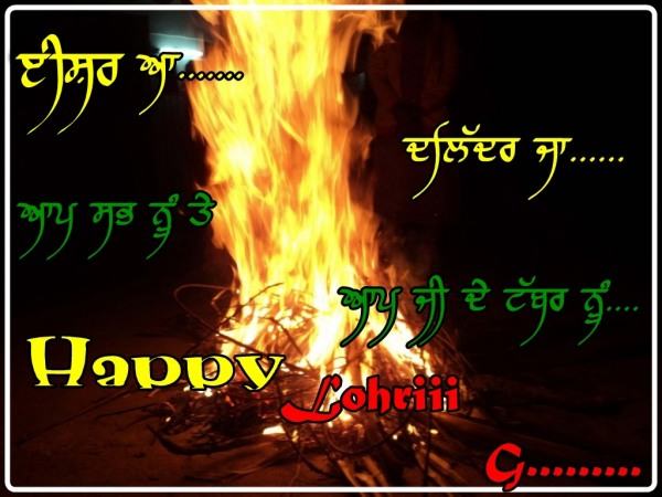 Happy Lohri