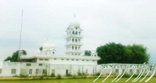 Gurdwara Baba Bhana Sahib Ji