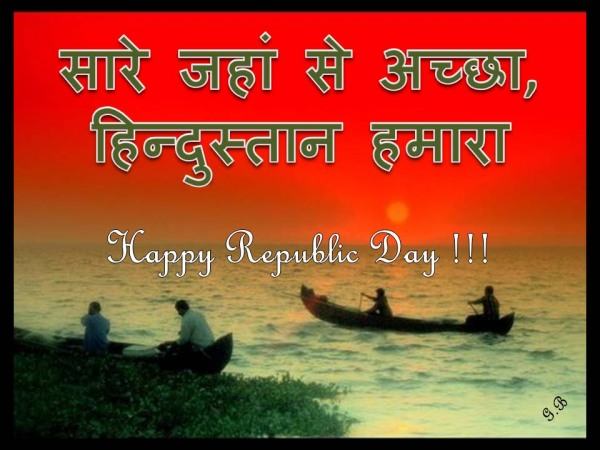 Happy Republic Day