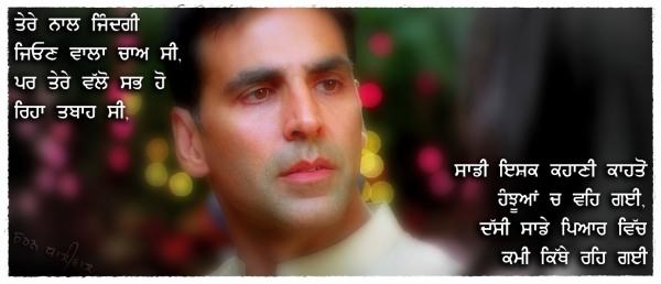 Akshay Kumar