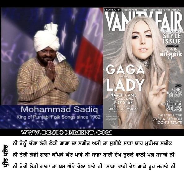 Mohammad Sadiq & Lady Gaga