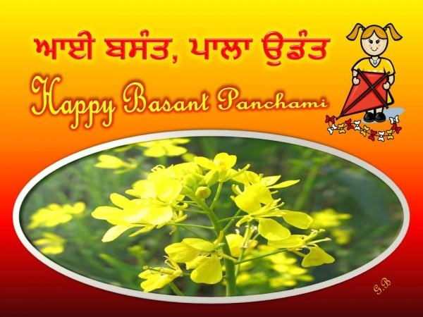 Happy Basant Panchami