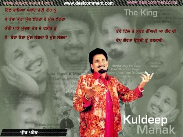 Kuldeep Manak