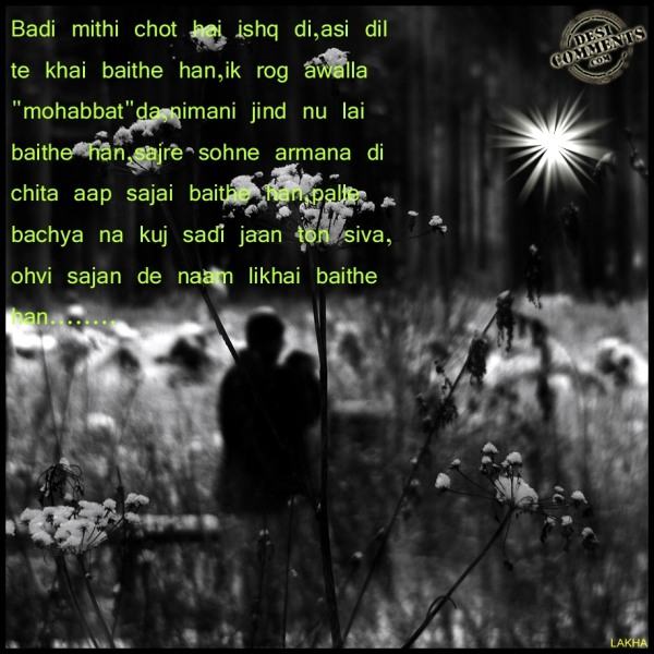 Badi mithi chot hai ishq di