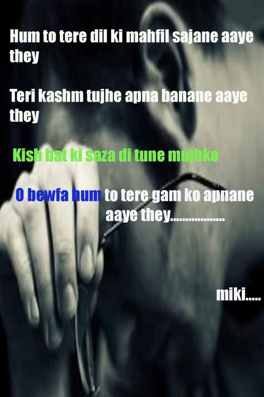 Hum toh tere gamm ko apnane aaye the