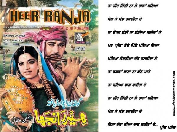 Heer Ranjha