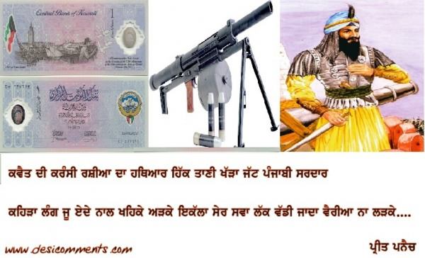 Hari Singh Nalwa