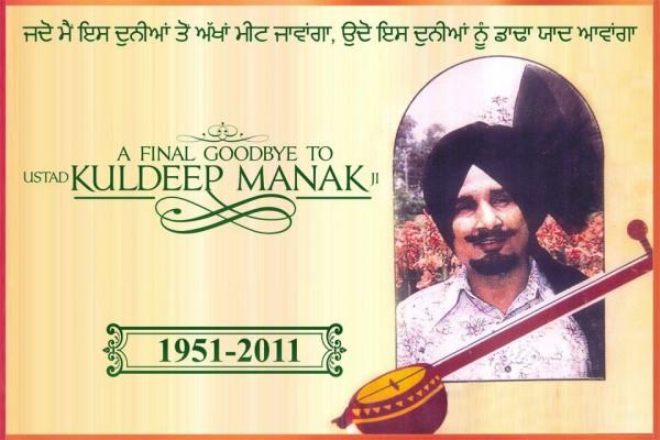 Kuldeep Manak