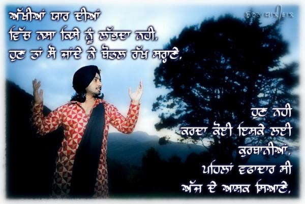 Satinder Sartaj