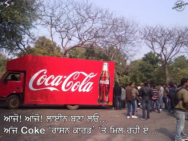 Ajj coke rashan card te mil rahi ae