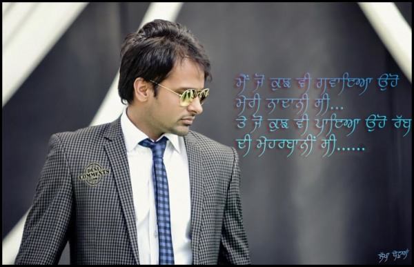 Amrinder Gill