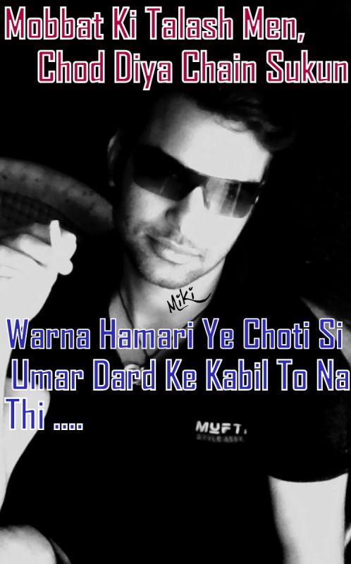 Dard