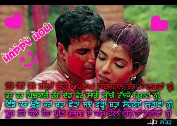 Happy Holi