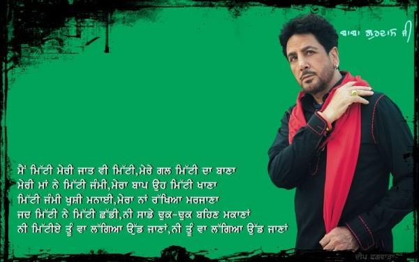 Gurdas Mann