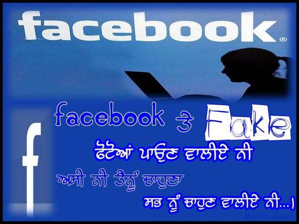 Facebook te fake photoan paun waliye ni