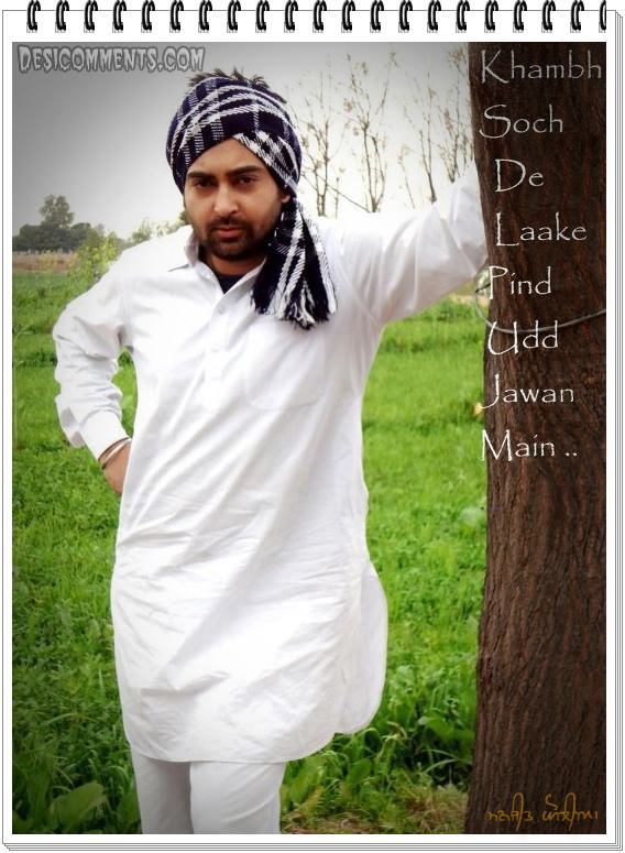 Pind udd jawan main…