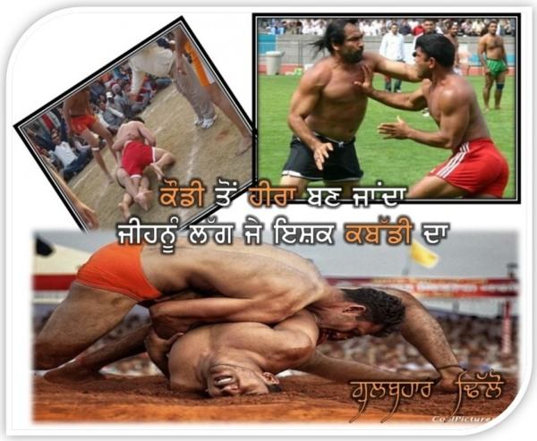 Ishq kabaddi da