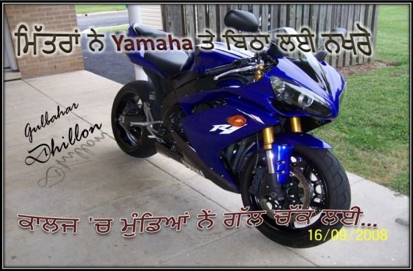 Yamaha te bitha layi nakhro