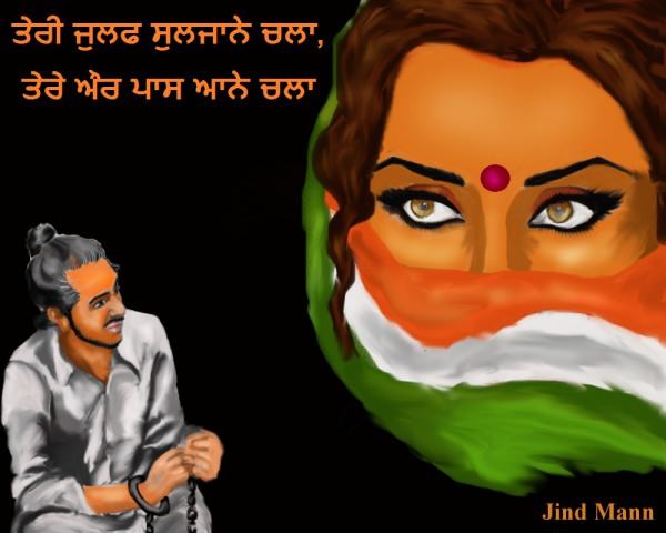 Bhagat Singh