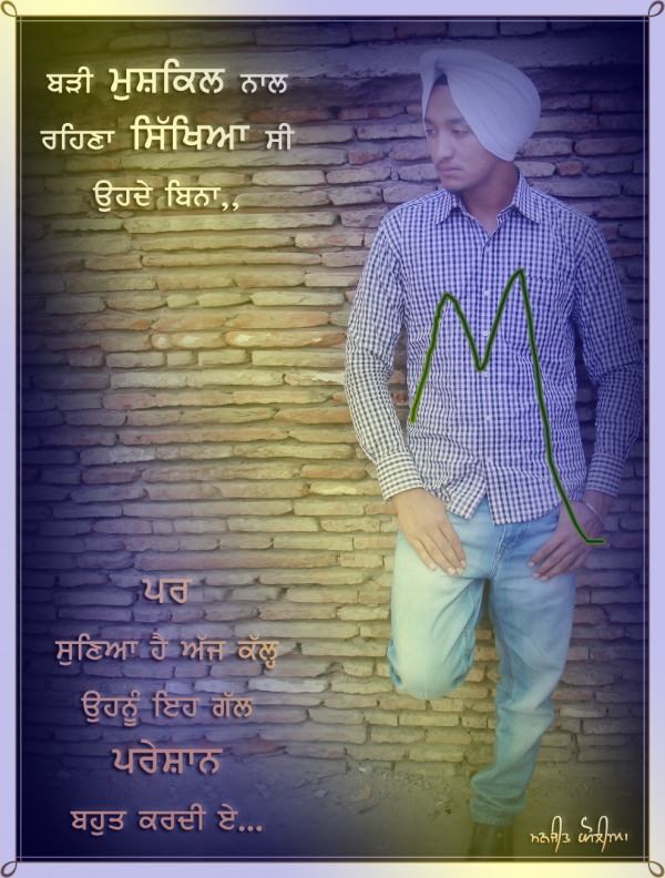 Badi Mushkil Naal
