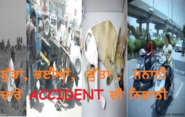 Accident di Nishani