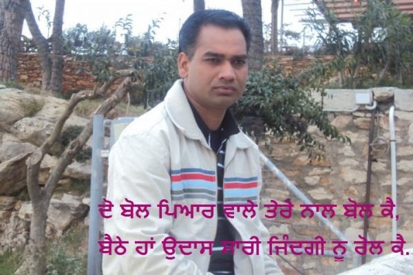 Do Pyar Bol De