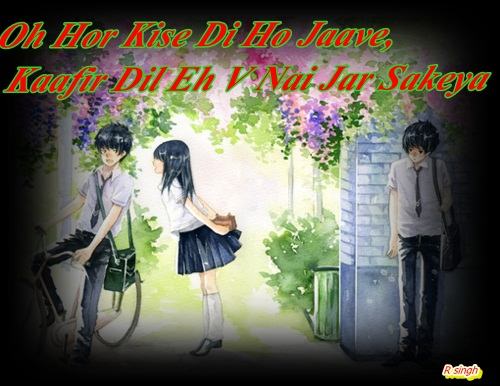 Oh hor kise di ho jaave