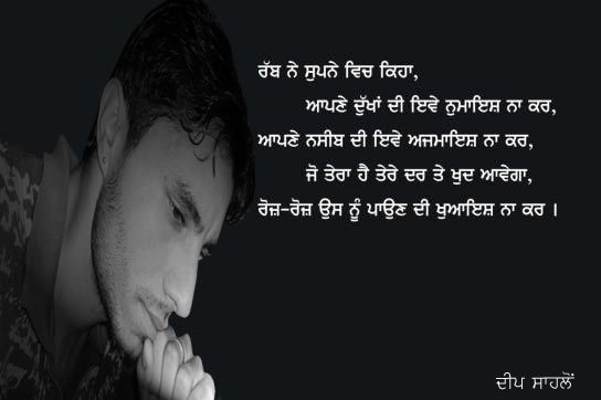 Khawish