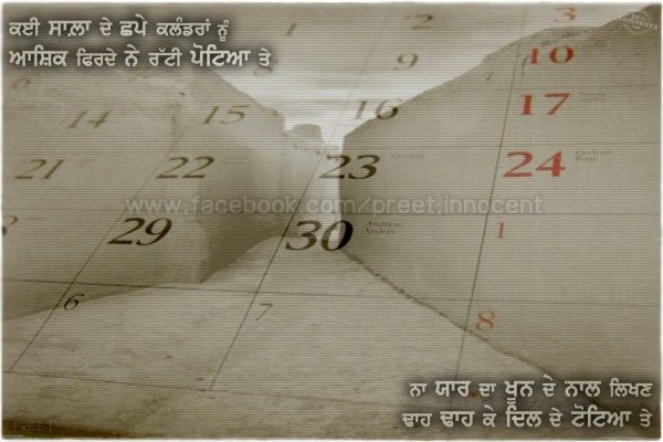 Kayi sala de chappey calendar