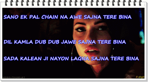 Sajjna Tere Bina