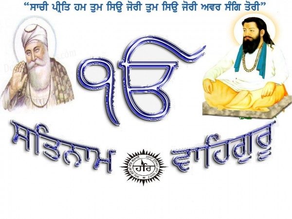 Satnaam Waheguru