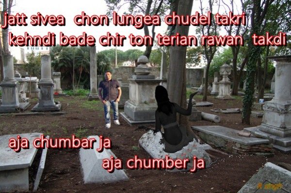 Aaja chimbad ja