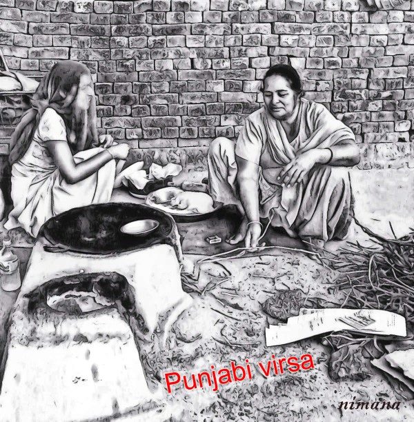 Punjabi Virsa