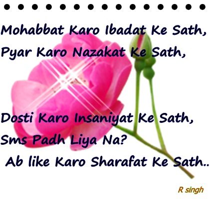 Mohabbat Karo