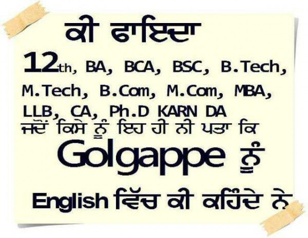 Golgappe Nu English Ch