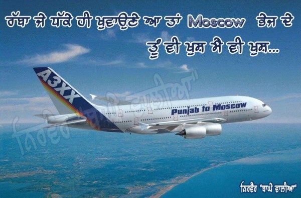 Punjab To Moscow