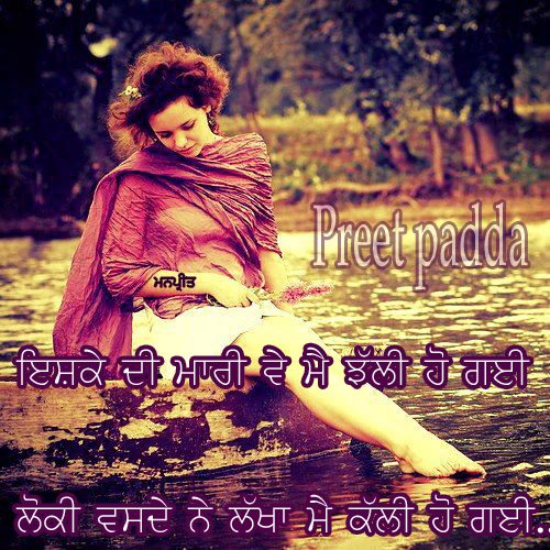 Ve Main Kalli Ho Gyi