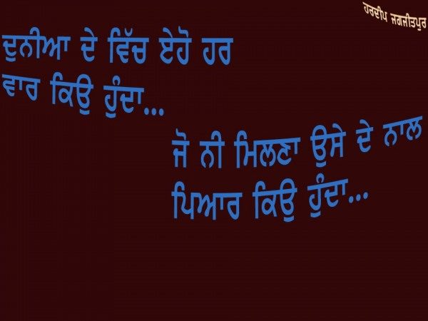 Jo Nhi Milna