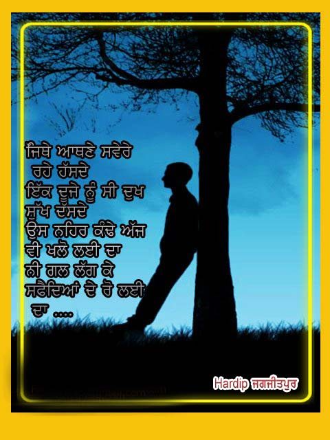 Jitthe Rahe Dowe Hasde