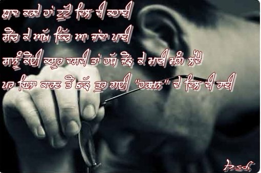 Dil Di Raani