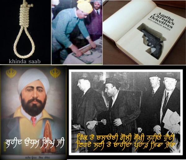 Udham singh ji