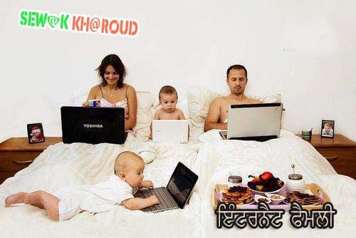 Internet Family