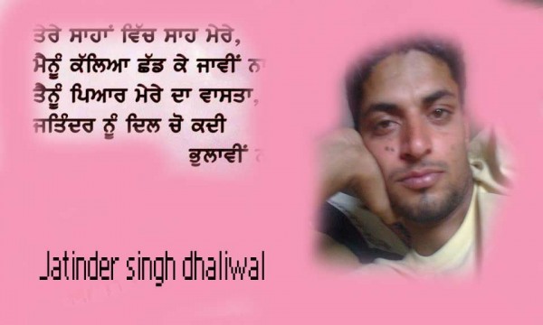 Jatinder singh dhaliwal