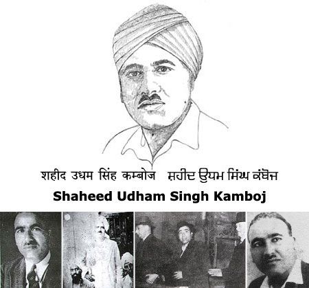 Shaheed Udham Singh