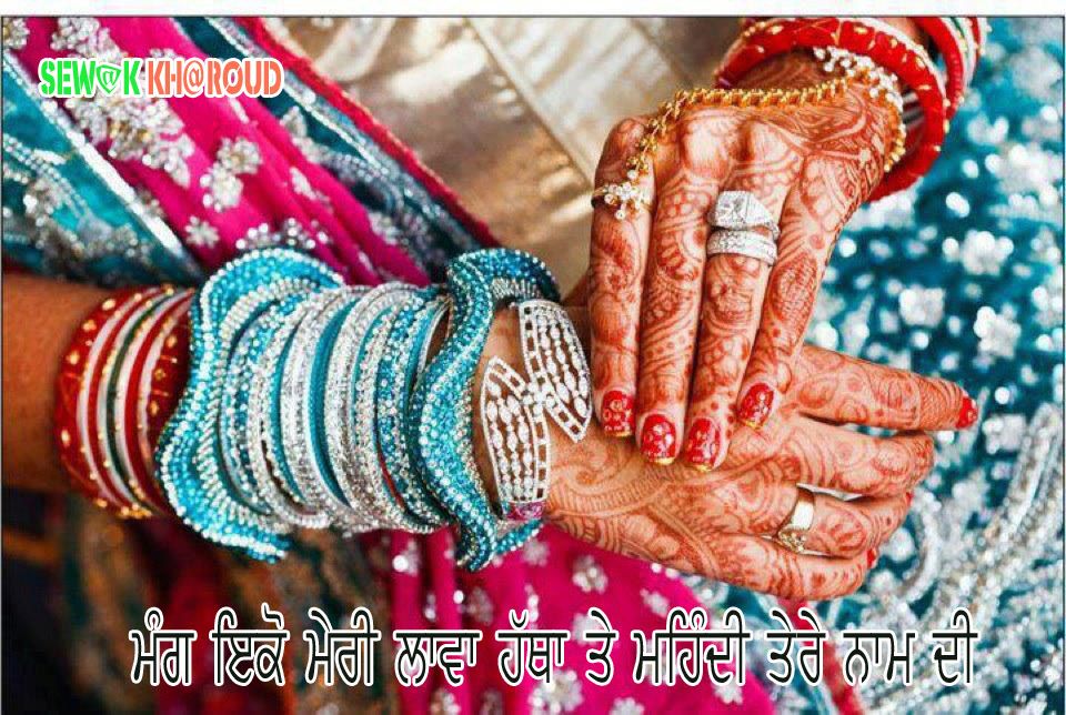 Mehndi Design for Bride's Sisters | Quotes Mehndi Design 2021 | Stylish  Full Mehendi Art for Hands - YouTube